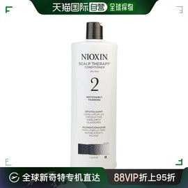 Nioxin丽康丝护发素防脱控油生发改善发质修护发丝1000ml美国直邮