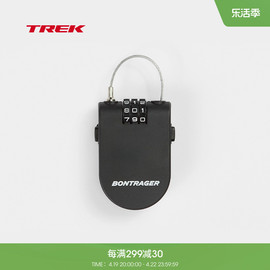 trek崔克bontragerpocketlocket精致小巧便携自行车钢缆密码锁