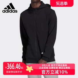 Adidas阿迪达斯外套男运动服针织休闲连帽夹克HA1416