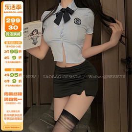 RESISTU知心教官 性感cos女警制服职业包臀开叉半身裙两件套制服