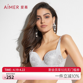 爱慕内衣女大胸显小显瘦后背加宽收副乳美背大罩杯文胸AM11571