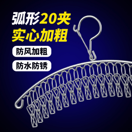 不锈钢晒袜子圆盘凉晾衣架多夹子内衣挂钩神器防风婴儿多功能家用