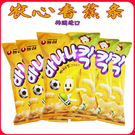 韩国进口农心香蕉条75g*5袋装膨化香甜味脆条 零食小吃休闲食品