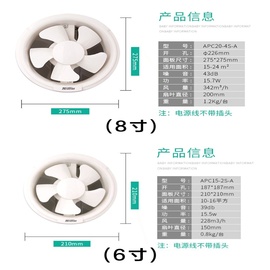 绿岛风排气扇浴室6/8寸圆形玻璃式窗排风扇墙壁式橱窗换气扇拉绳