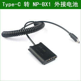 适用于np-bx1假电池索尼相机，外接电源dsc-h400dsc-hx300hx50