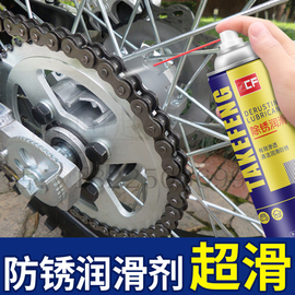 自行车链条油山地车单车链条，专用清洗剂除锈防锈剂润滑油保养套装
