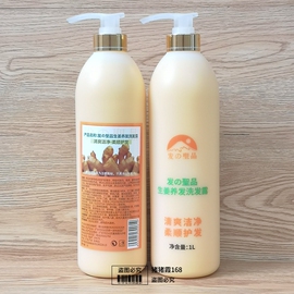 发之圣品姜王洗发水生姜，养发洗发乳热能洗发露清爽洁净护发1000ml