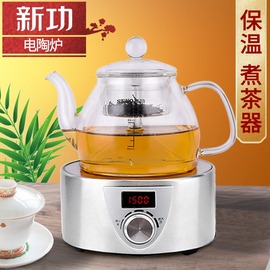 新功电陶炉茶炉小型平板电磁炉，茶具烧水壶电热炉蒸汽，煮茶器煮茶炉