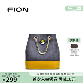 Fion/菲安妮水桶包锁头包斜挎单肩包复古休闲链条抽绳束口女包包