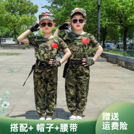 儿童迷彩服套装，夏季夏令营军装中小学生短袖长裤，特种兵军训演出服