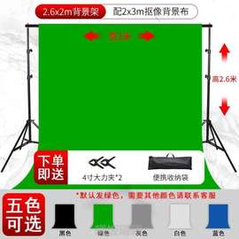 扣图3D视频地拉拍摄像绿幕拍照绿布伸缩可抠专业背景幕布布背景墙