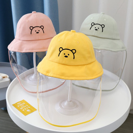 婴儿防护帽子防飞沫初生，夏季面罩儿童，防护帽宝宝防疫帽防风隔离帽