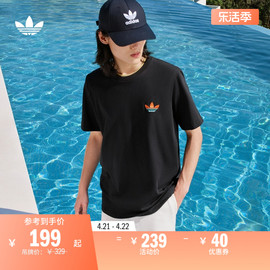 印花纯棉运动上衣圆领短袖T恤男装夏季adidas阿迪达斯三叶草