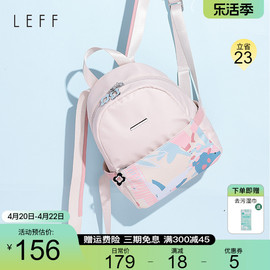 leff双肩包女生(包女生)2024时尚超轻便帆布，旅行迷你小型背包儿童书包