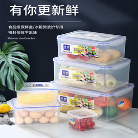 食品保鲜盒大容量密封塑料，长方形商用泡菜，盒子冰箱冷藏专用收纳盒
