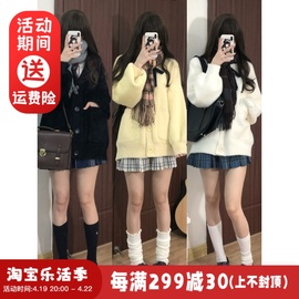 神仙club学院风毛绒绒开衫，毛衣小个子外套保暖长袖上衣女冬