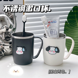 不锈钢漱口杯高颜值刷牙杯，牙缸家用牙刷杯口杯，情侣牙具杯洗漱杯子