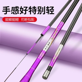 超轻超细鲫鱼竿4h2.7米3米3.3米超轻超硬19调28调鲫鱼竿十大品牌