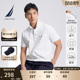 NAUTICA/诺帝卡夏季男士商务休闲透气短袖翻领T恤宽松polo衫男