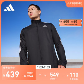 adidas阿迪达斯男装跑步运动立领夹克外套gm1410