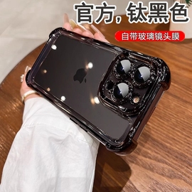 镜头膜四角气囊防摔适用iphone15promax手机壳苹果151413全包x透明12xr情侣xmax男女11硅胶14pro高级感