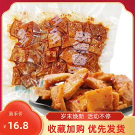 李多多(李多多)麻辣香干85g卤制豆干湖南特产，零食熟食香辣休闲办公