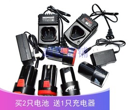 镭艺 科韵 黑超人12V16.8V18V充电钻冲击钻手钻锂电池充电器