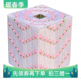 立体绣纸巾盒免裁剪3d十字绣，长方形卷纸粗毛线纸抽盒