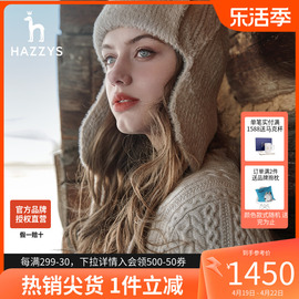 哈吉斯hazzys女装23早秋柔软弹力纯羊毛复古针织开衫外套