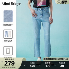 mindbridge窄版直筒韩版牛仔裤春季潮流长裤简约水洗蓝女士裤子