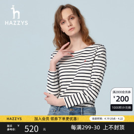 hazzys哈吉斯(哈吉斯)条纹长袖t恤女士，春秋休闲打底修身上衣品牌体恤