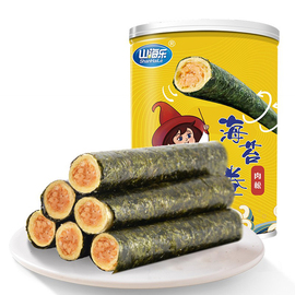 山海乐肉松海苔卷罐紫菜肉松，海苔卷即食夹心脆海苔卷休闲小吃零食