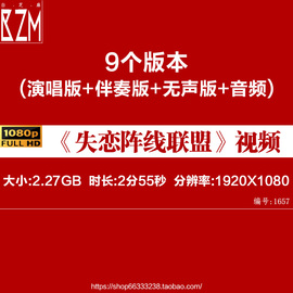 失恋阵线联盟 配乐动感炫酷爵士现代舞晚会LED大屏幕背景视频素材