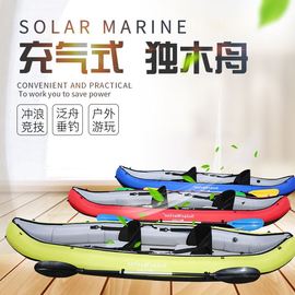 solarmarine速澜充气独木舟加厚双人橡皮艇折叠钓鱼船皮筏艇