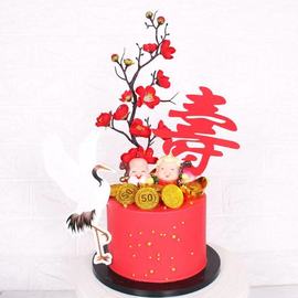 老人祝寿大红色梅花蛋糕插件 树枝蛋糕装饰 烘焙生日蛋糕寿公寿婆