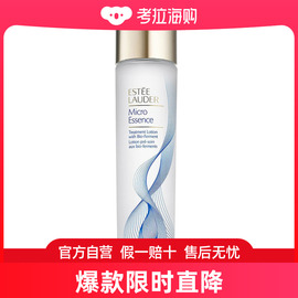 ESTEE LAUDER Estée Lauder 雅诗兰黛 微精华活肤原生液 200ml