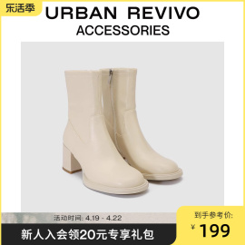 URBAN REVIVO秋季女士时尚气质PU高跟圆头短靴UAWS32230