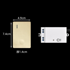 新自发电随意贴遥控开关无线遥控模块220V灯家用智能双控免布线促