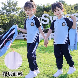 校服套装小学生春秋装蓝色班服三件套双层儿童运动服幼儿园园服