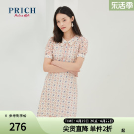 PRICH连衣裙短袖V领气质优雅修身职场通勤商务中长款裙子女