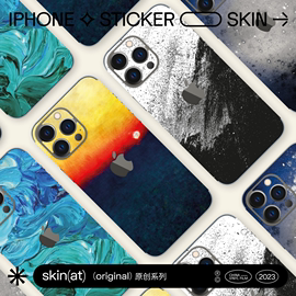 skinat适用于iphone15promax贴膜苹果14系列，保护膜手机外壳背膜13pro贴纸iphone背贴色彩彩膜压延级