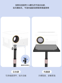 投影仪支架放置台家用投影，架壁挂免打孔桌面，置物架托盘落地支架