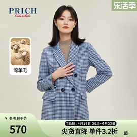 prich商场同款西装，春款含绵羊毛，短款格纹翻领外套女