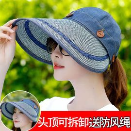 遮阳帽女夏天防晒可折叠户外骑车沙滩帽子大檐可拆卸两用太阳帽子