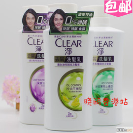 香港clear净清扬洗发水女士去屑头皮止痒清爽控油750ML滋养洗发露