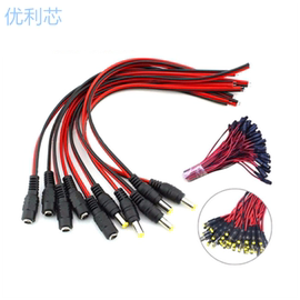 纯铜芯DC插头 红黑线 监控常用 电源公头/母头接线 12V 24V