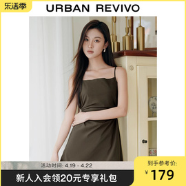 UR2024夏季女装潮流休闲辣妹褶皱吊带H型连衣裙UWV740023