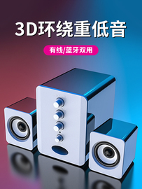 赛达台式机电脑音响家用桌面低音炮21usb小型有线笔记本迷你音箱