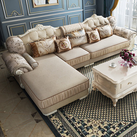 欧式沙发客厅布艺小户型沙发，实木转角沙发可定制拆洗贵妃懒人沙发