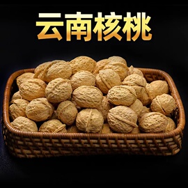 云南薄皮核桃2023年新货500g原味纸皮核桃孕妇薄壳核桃坚果